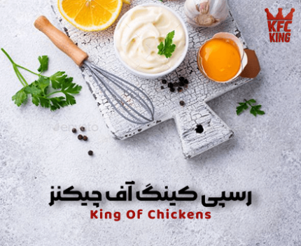 سس سالاد سبز ویژه